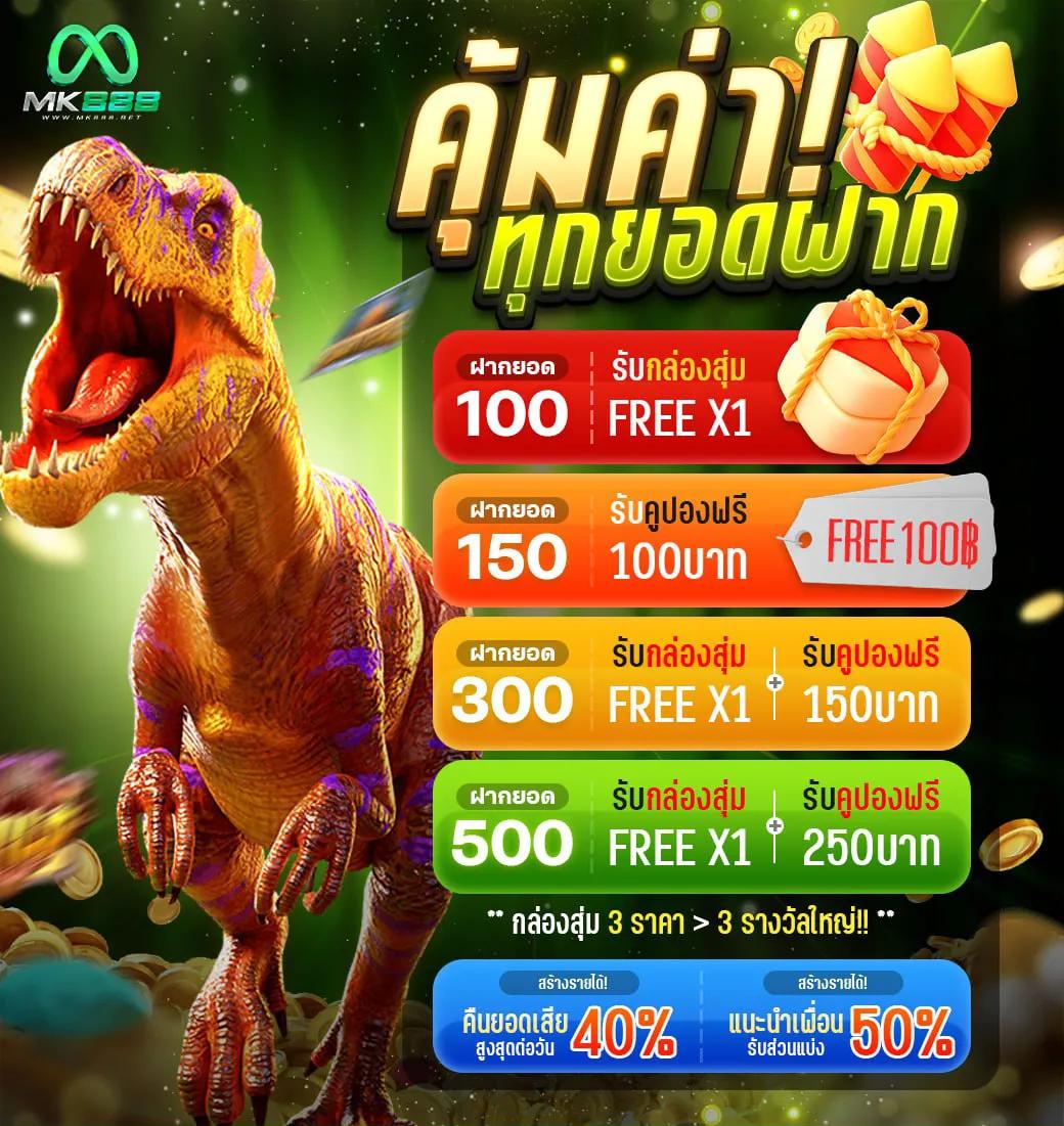 ลอตเตอรี่พลัส เว็บตรง สล็อต ฝากถอนออโต้ ไม่ผ่านเอเย่นต์ 2026