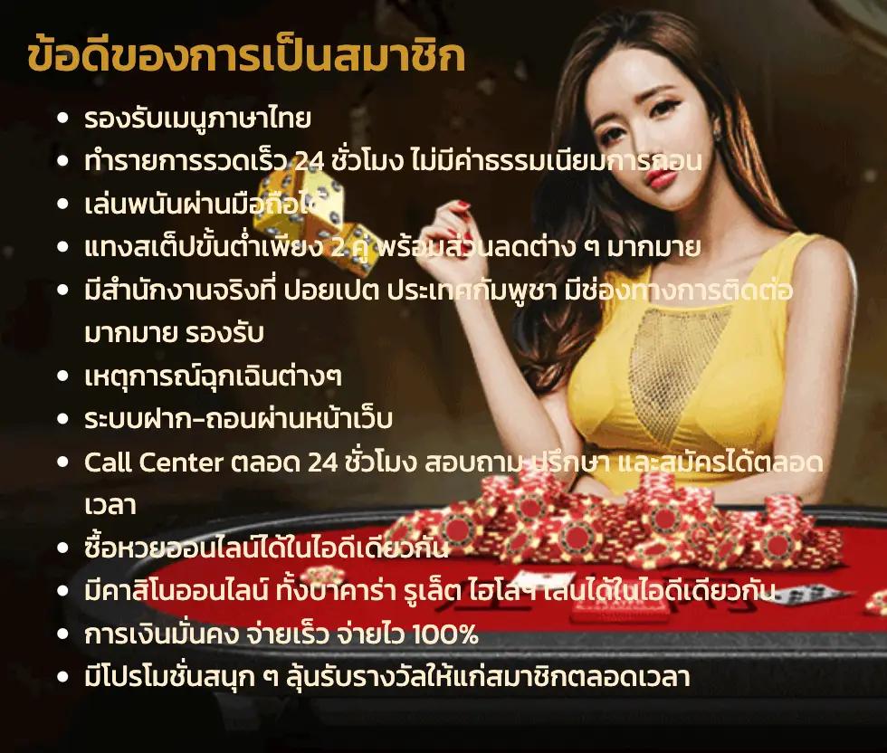 ลาวสตาร์ เว็บตรง สล็อต ฝากถอนออโต้ ไม่ผ่านเอเย่นต์ 2026