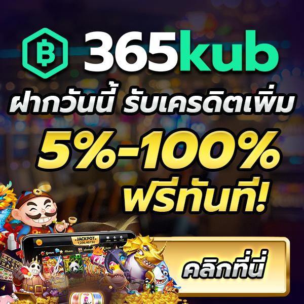ลาวสามัคคีย้อนหลัง เว็บตรง สล็อต ฝากถอนออโต้ ไม่ผ่านเอเย่นต์ 2026