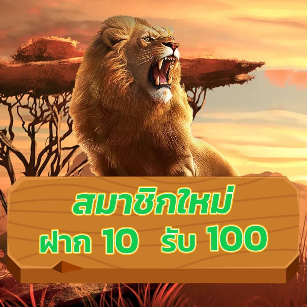 วีนอล เว็บตรง สล็อต ฝากถอนออโต้ ไม่ผ่านเอเย่นต์ 2026