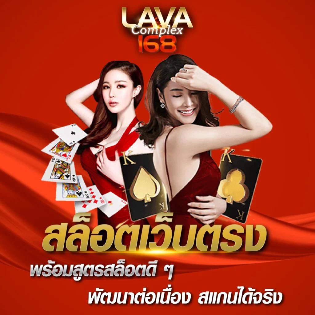 วิลเลี่ยม lykn เว็บตรง สล็อต ฝากถอนออโต้ ไม่ผ่านเอเย่นต์ 2026