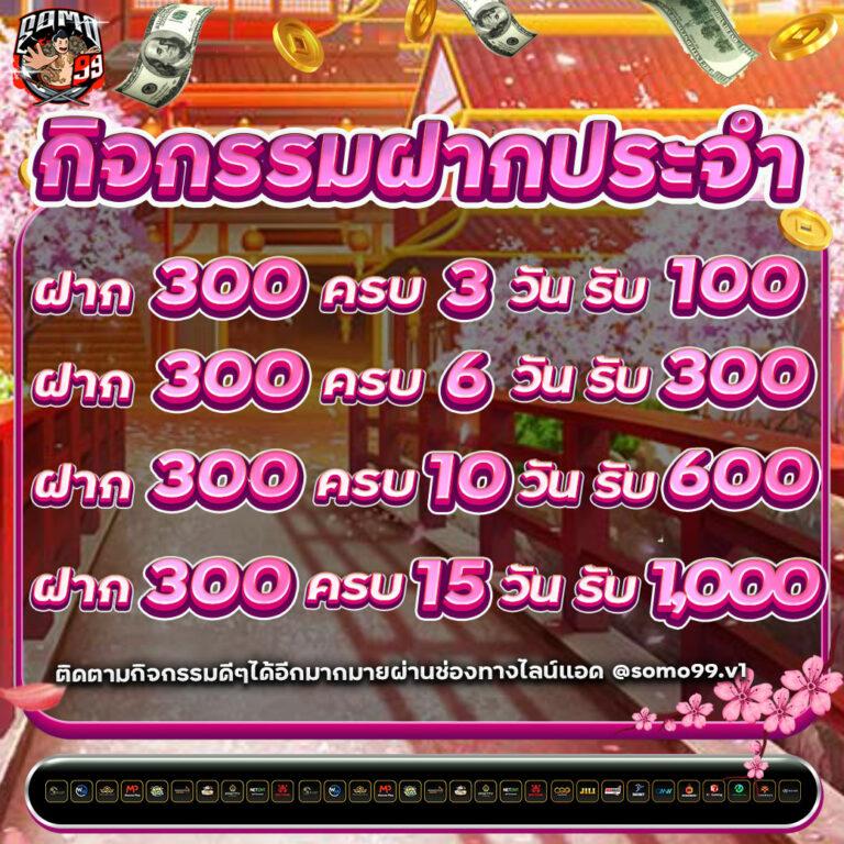 ส ปิ น ฟรี 24 ชั่วโมง เว็บตรง สล็อต ฝากถอนออโต้ ไม่ผ่านเอเย่นต์ 2026