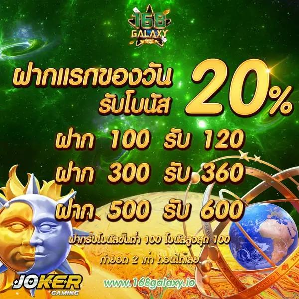 สูตรบาคาร่า แม่นยํา ที่สุด เว็บตรง/สล็อต/ฝากถอนออโต้ ไม่ผ่านเอเย่นต์ 2026