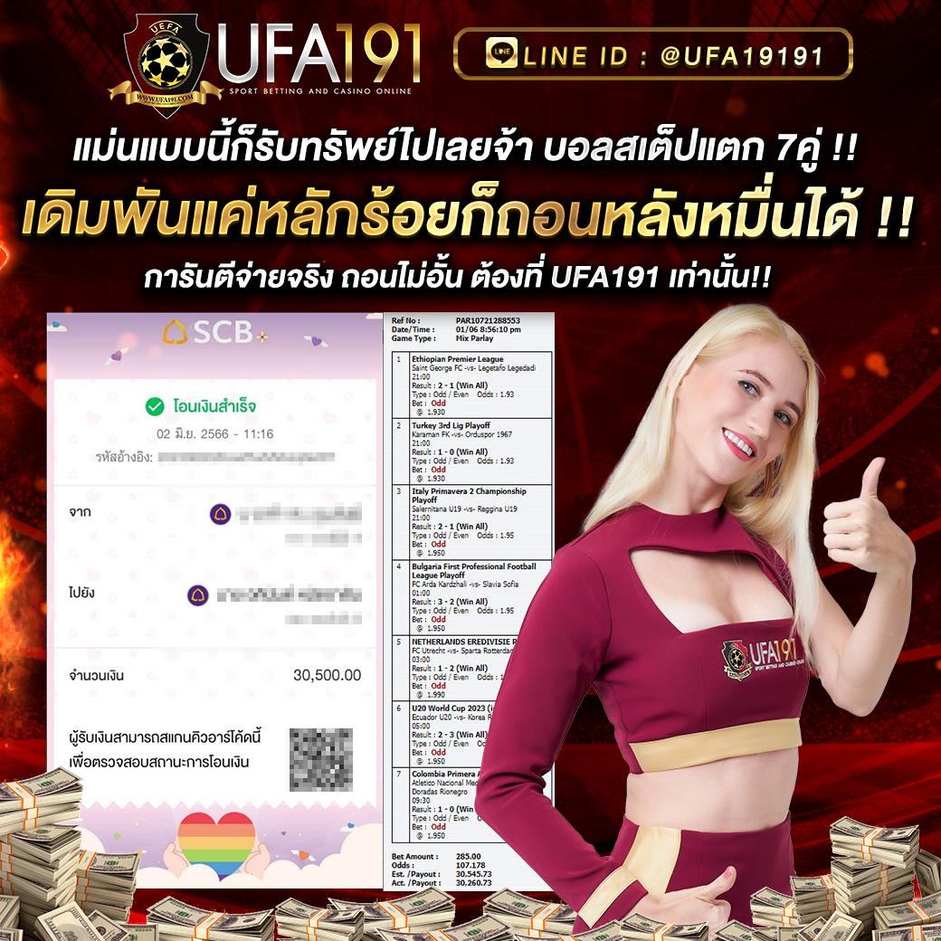 สูตรบาคาร่าฟรี2024 เว็บตรง สล็อต ฝากถอนออโต้ ไม่ผ่านเอเย่นต์ 2026