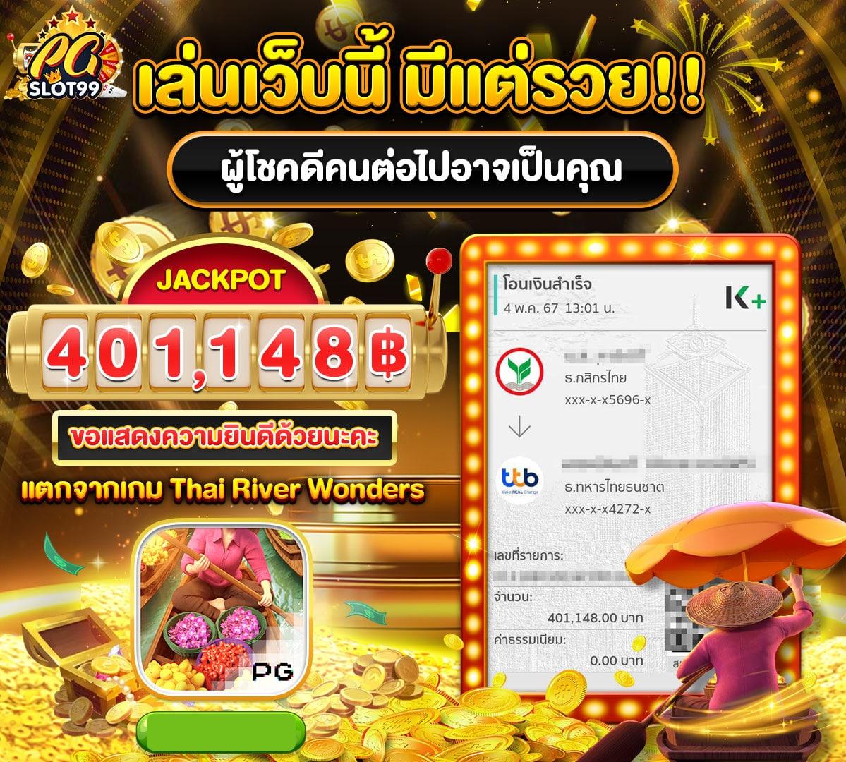 สูตรบาคาร่าฟรี เว็บตรง ฝากถอนออโต้ สล็อต ฝากถอนออโต้ไม่ผ่านเอเย่นต์ 2026