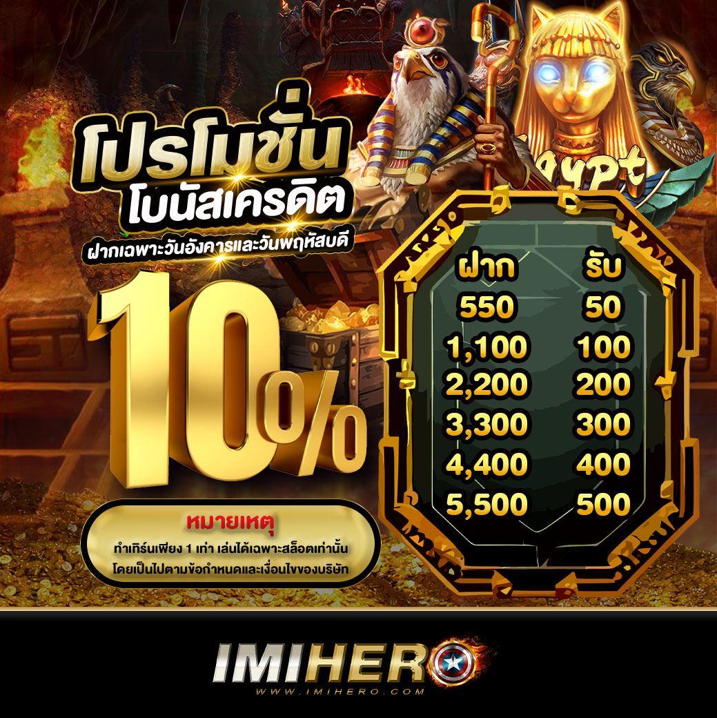 สูตรสล็อต pg ทดลองเล่นฟรี เว็บตรง สล็อต ฝากถอนออโต้ 2026