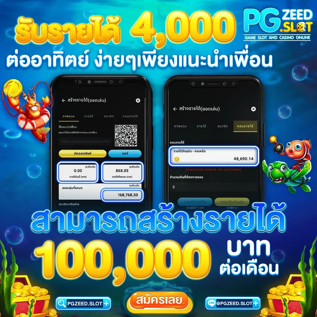 สูตรสล็อต เว็บตรง สล็อต ฝากถอนออโต้ ไม่ผ่านเอเย่นต์ 2026
