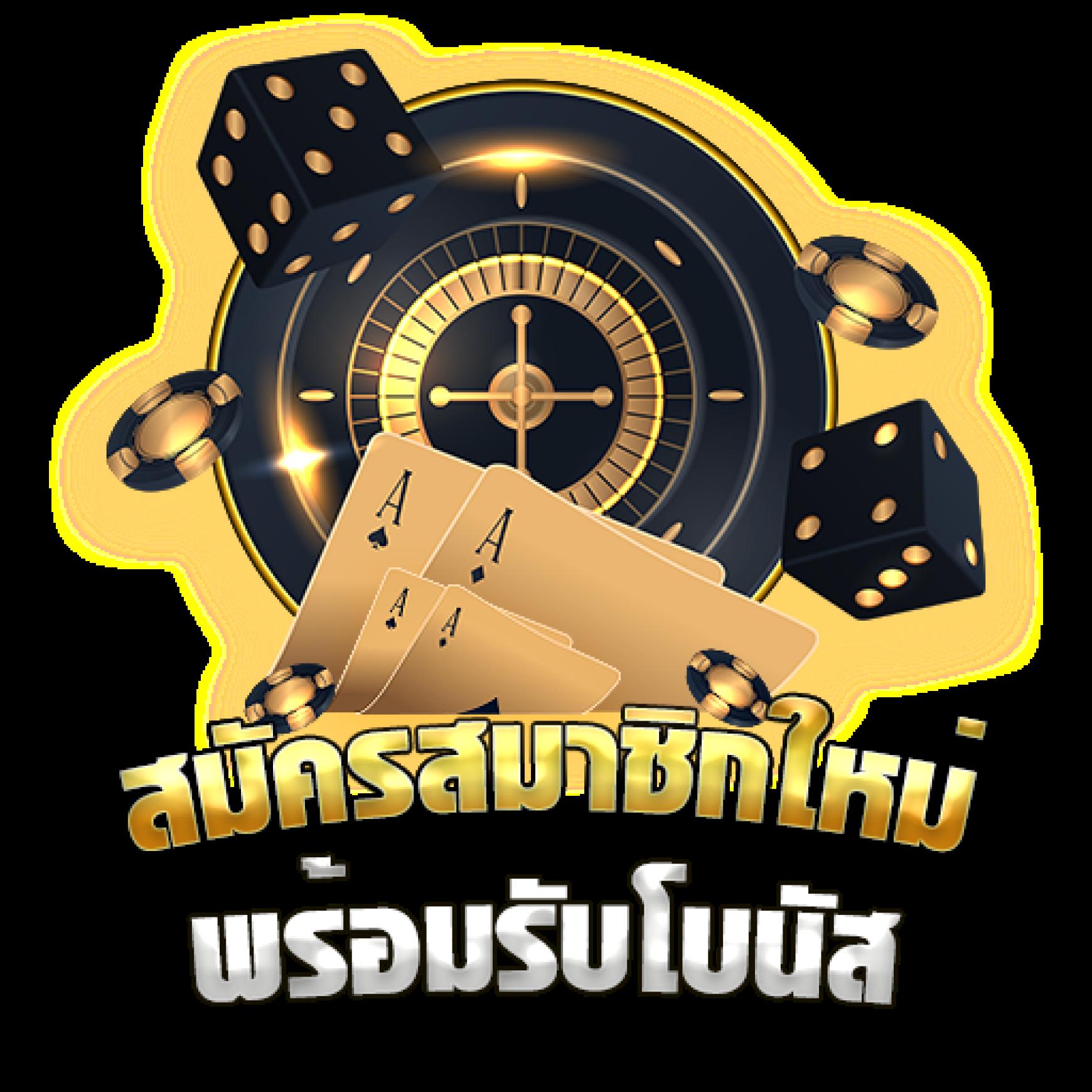สูตรสล็อตฟรี เว็บตรง สล็อต ฝากถอนออโต้ ไม่ผ่านเอเย่นต์ 2026