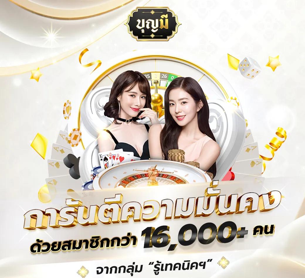 สถิติหวยฮานอย เว็บตรง สล็อต ฝากถอนออโต้ ไม่ผ่านเอเย่นต์ 2026