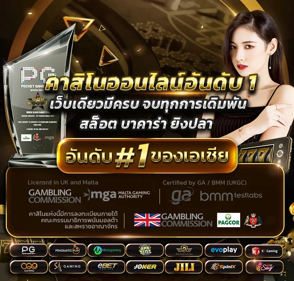 สบาย999 เว็บตรง สล็อต ฝากถอนออโต้ ไม่ผ่านเอเย่นต์ 2026