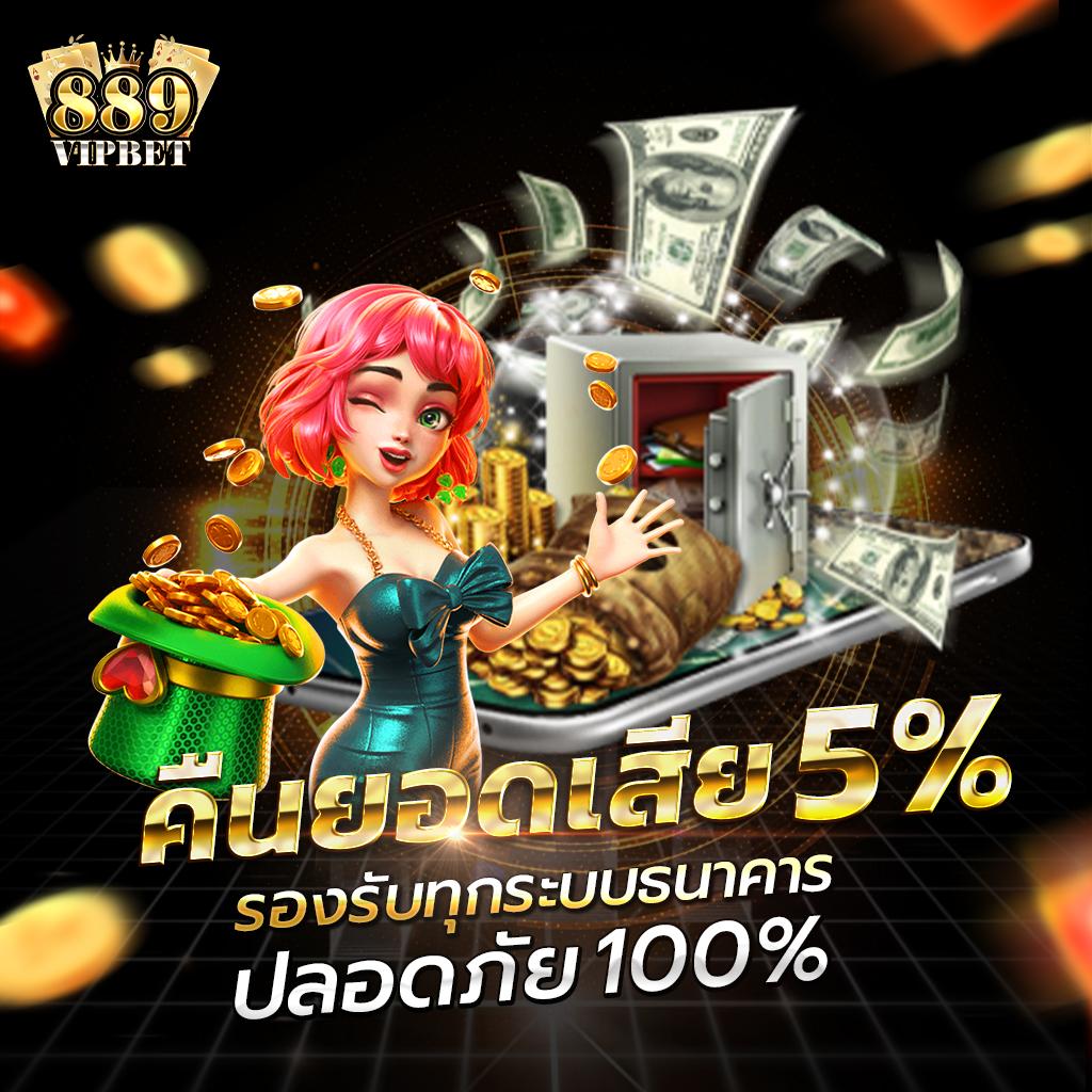 สบายดี999 เว็บตรง สล็อต ฝากถอนออโต้ ไม่ผ่านเอเย่นต์ 2026