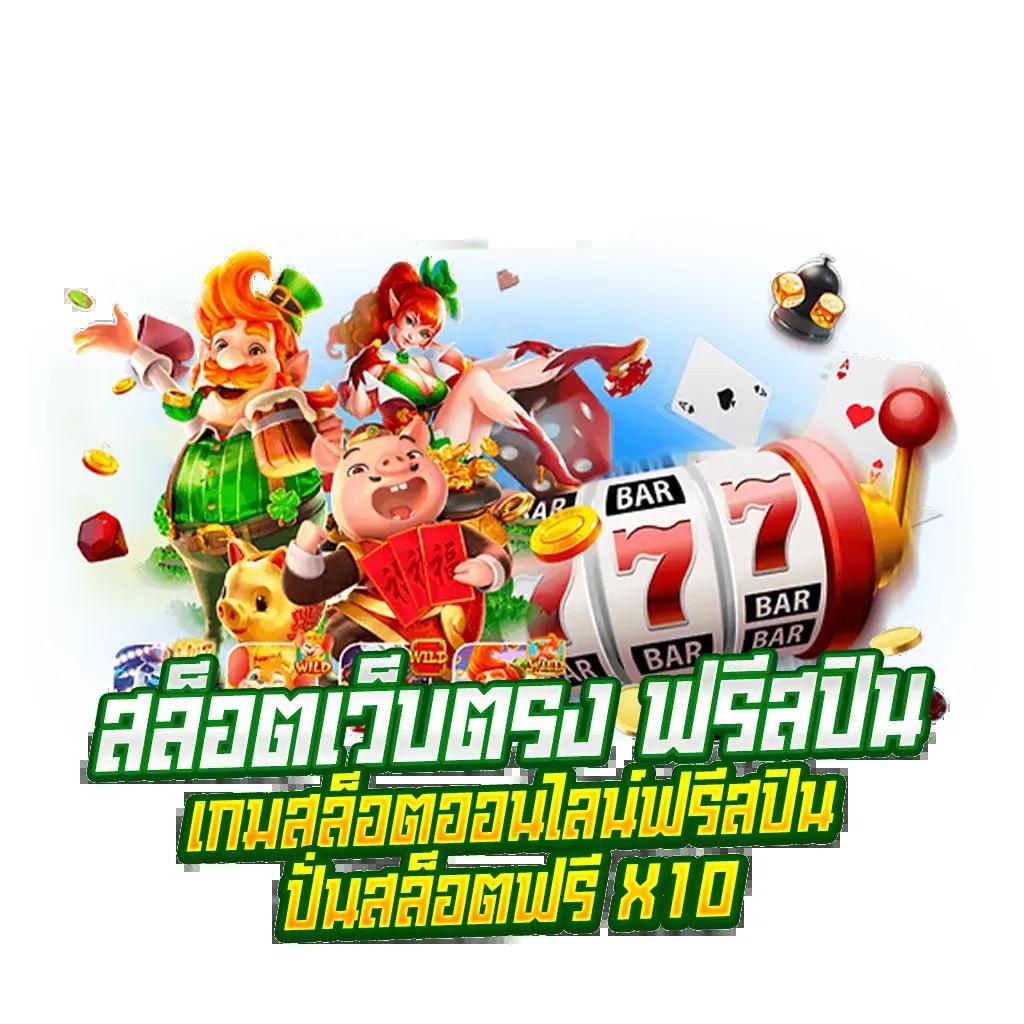 สบายดี99 เว็บตรง สล็อต ฝากถอนออโต้ ไม่ผ่านเอเย่นต์ 2026