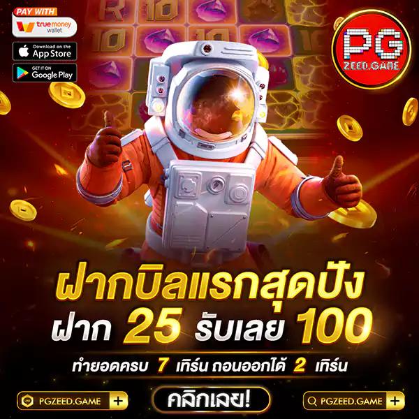 ส้ม 777 เว็บตรง สล็อต ฝากถอนออโต้ ไม่ผ่านเอเย่นต์ 2026