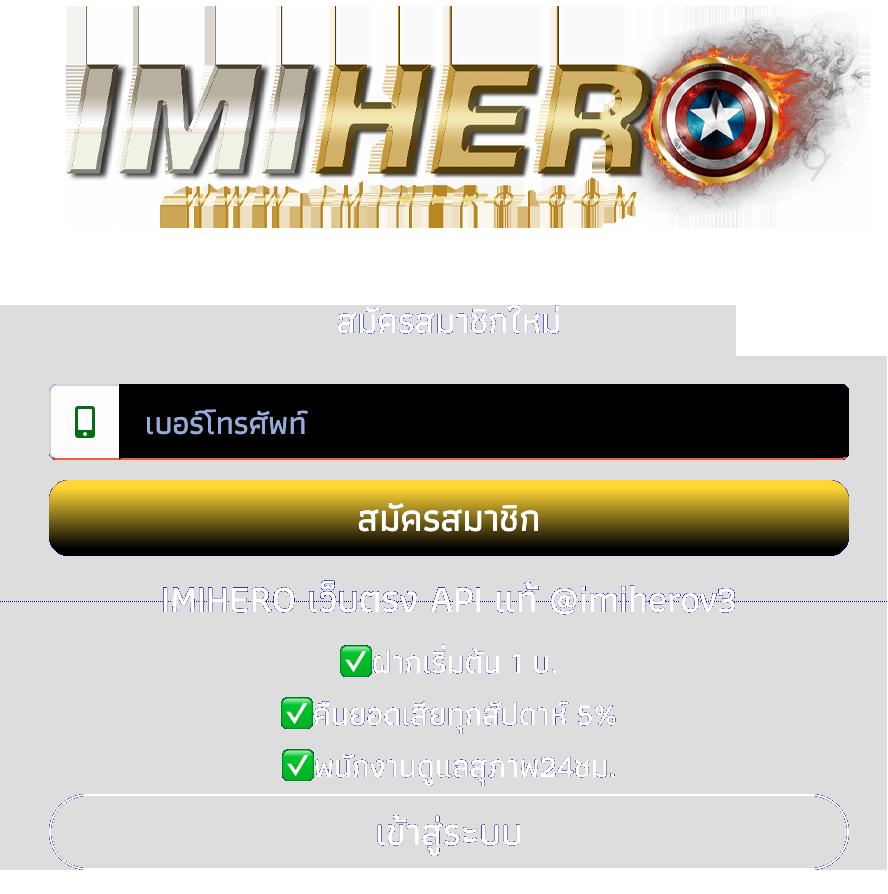 สมัคร lottovip เว็บตรง สล็อต ฝากถอนออโต้ ไม่ผ่านเอเย่นต์ 2026