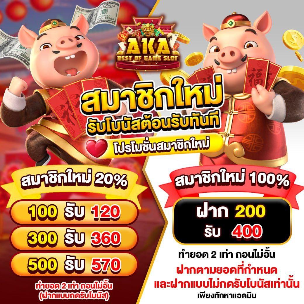 สมัคร pg slot เว็บตรง สล็อต ฝากถอนออโต้ ไม่ผ่านเอเย่นต์ 2026