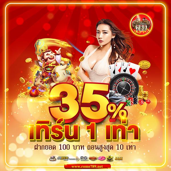 สมัครรับเครดิตฟรี 100 เว็บตรง สล็อต ฝากถอนออโต้ ไม่ผ่านเอเย่นต์ 2026