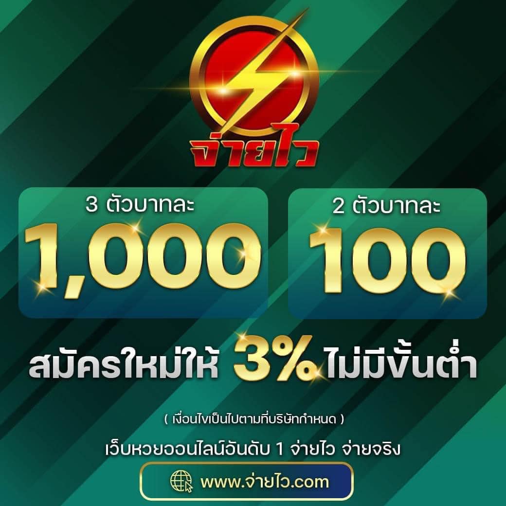 สมัครสล็อตเว็บตรง สล็อตเว็บตรง ฝากถอนออโต้ ผ่านมือถือ 2026
