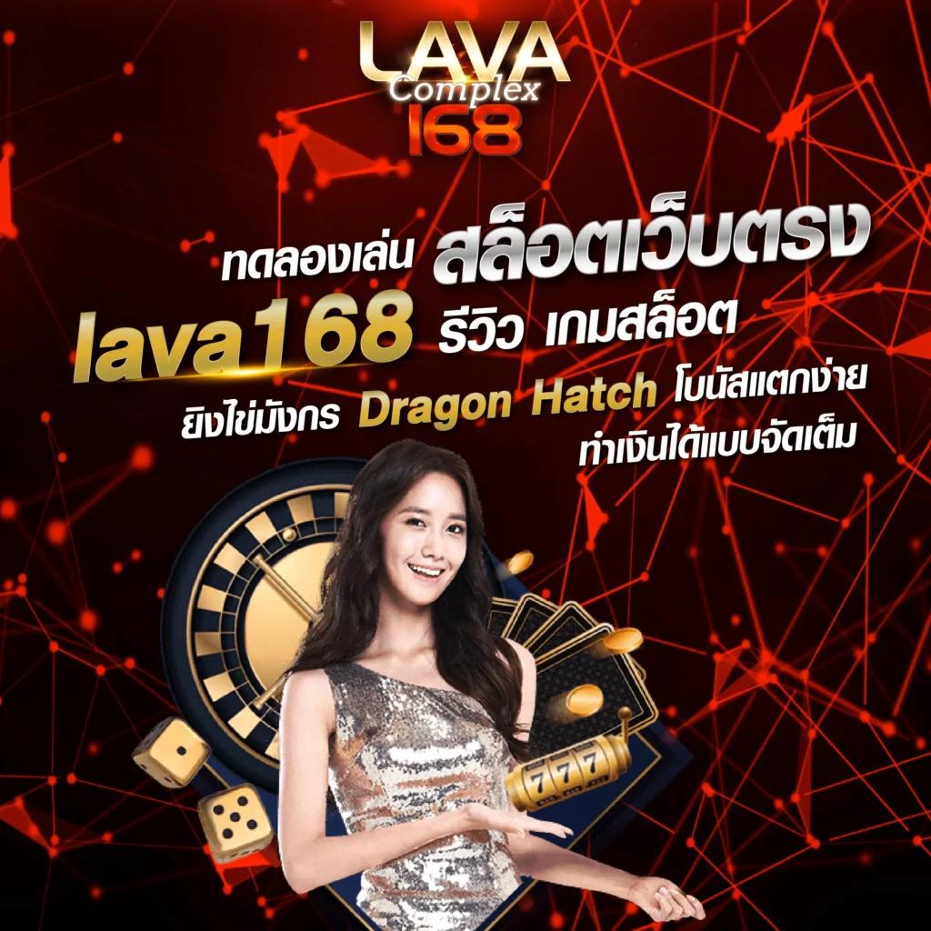 สมัครเว็บหวย24 เว็บตรง สล็อต ฝากถอนออโต้ ไม่ผ่านเอเย่นต์ 2026