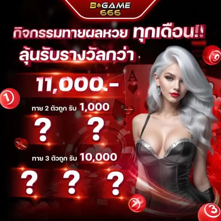 สมหวัง 168 เว็บตรง สล็อต ฝากถอนออโต้ ไม่ผ่านเอเย่นต์ 2026