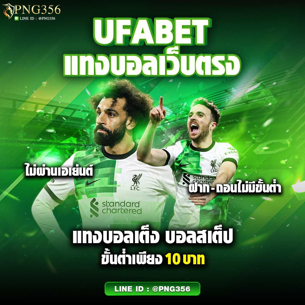 สมาชิกใหม่ ฝาก 1รับ50 วอ เลท เว็บตรง สล็อต ฝากถอนออโต้ ไม่ผ่านเอเย่นต์ 2026