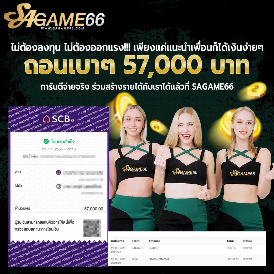 สยาม99 เว็บตรง สล็อต ฝากถอนออโต้ ไม่ผ่านเอเย่นต์ 2026