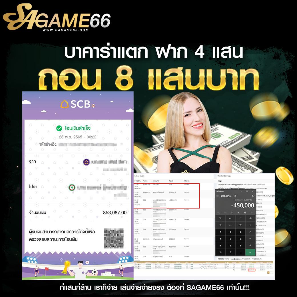 สล็อต4×4 เว็บตรง สล็อต ฝากถอนออโต้ ไม่ผ่านเอเย่นต์ 2026