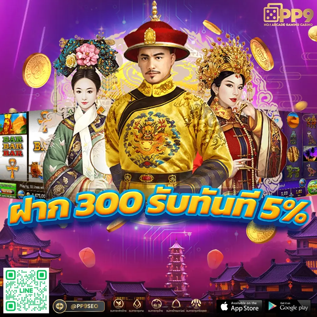 สล็อต555 เว็บตรง สล็อต ฝากถอนออโต้ ไม่ผ่านเอเย่นต์ 2026