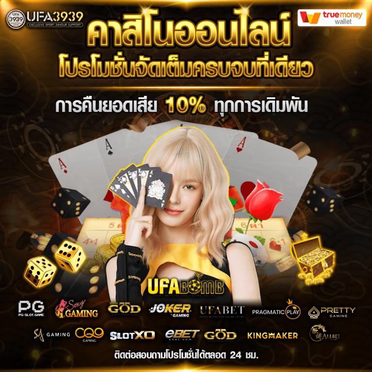 สล็อต6666 เว็บตรง สล็อต ฝากถอนออโต้ ไม่ผ่านเอเย่นต์ 2026