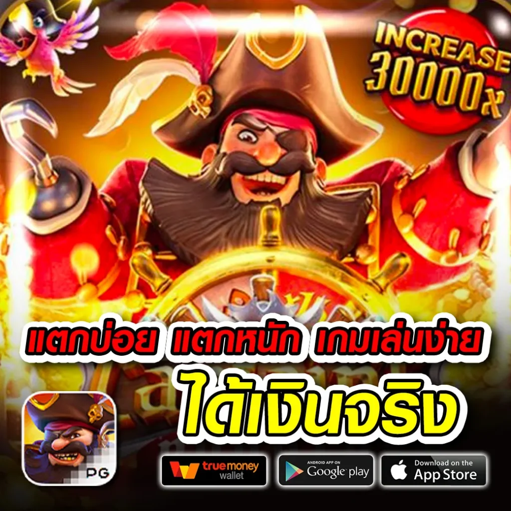 สล็อต789 เว็บตรง สล็อต ฝากถอนออโต้ ไม่ผ่านเอเย่นต์ 2026