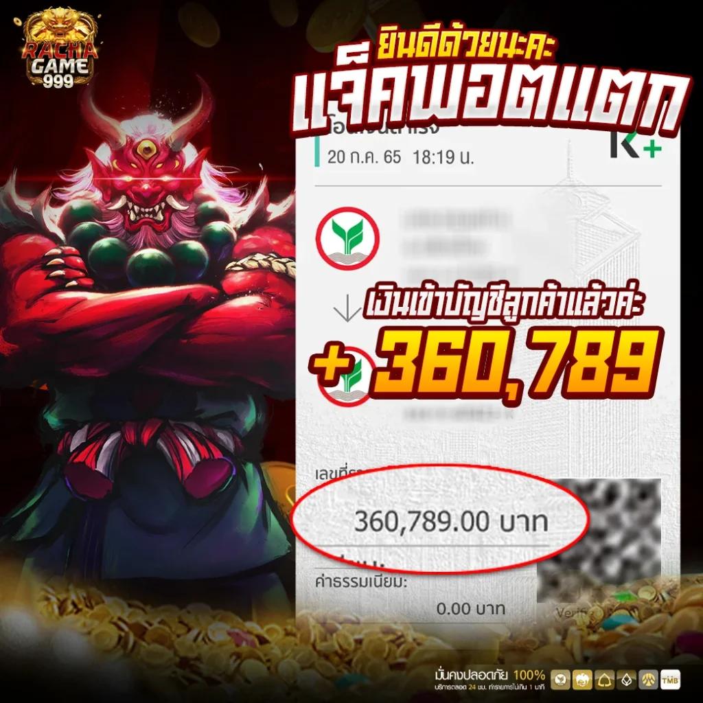 สล็อต88 เว็บตรง สล็อต ฝากถอนออโต้ ไม่ผ่านเอเย่นต์ 2026