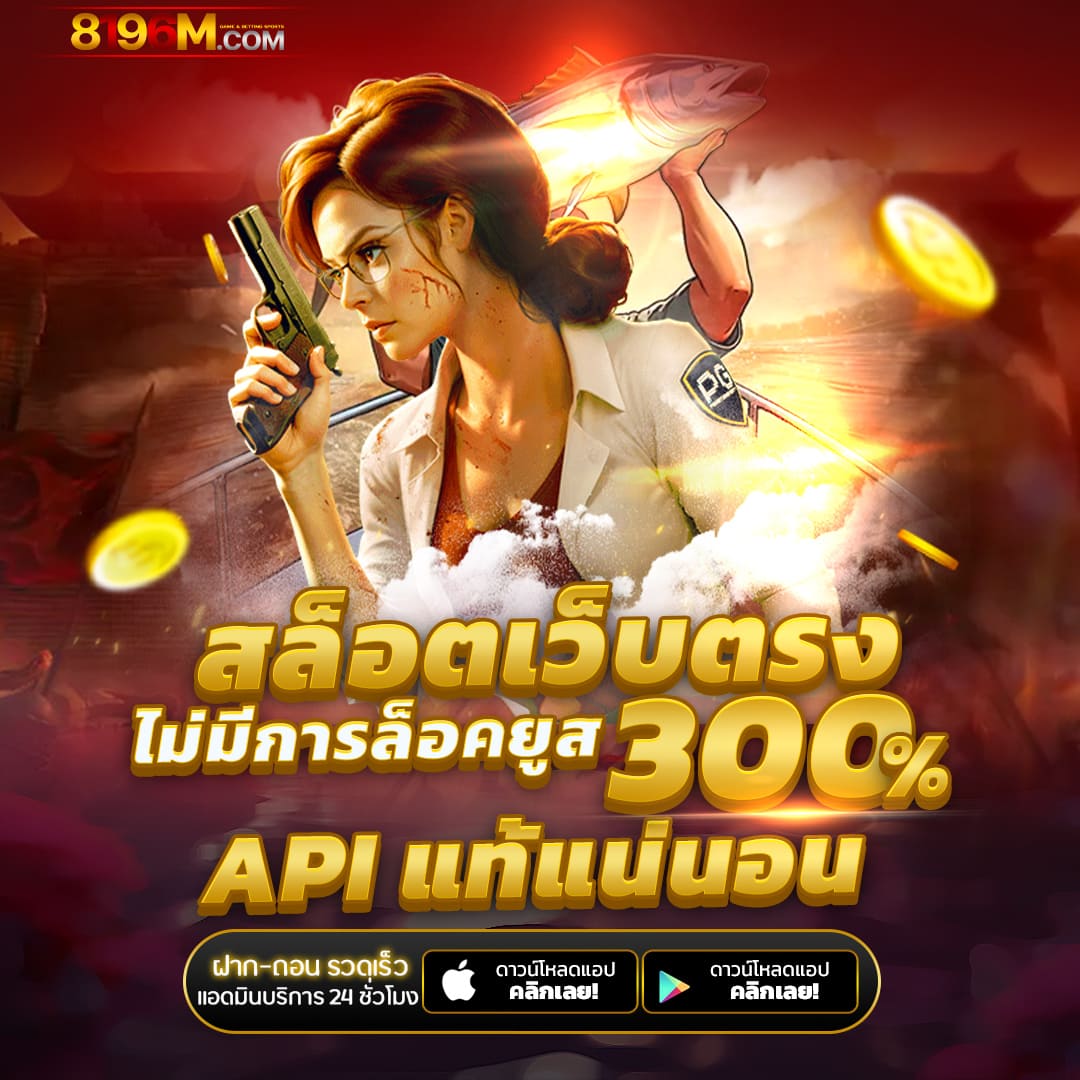 สล็อต 1688 เว็บตรง pg ฝากถอนออโต้ เว็บตรง สล็อต 1688 2026