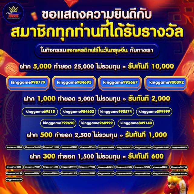 สล็อต 2024 เว็บตรง ฝากถอนออโต้ สล็อต 2024 ผ่านเว็บ 2026