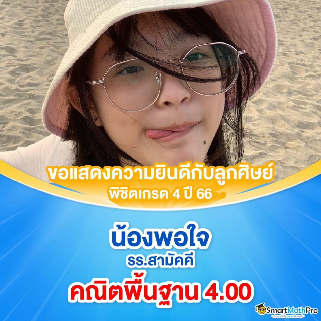 สล็อต 666 เว็บตรง สล็อต ฝากถอนออโต้ 2026