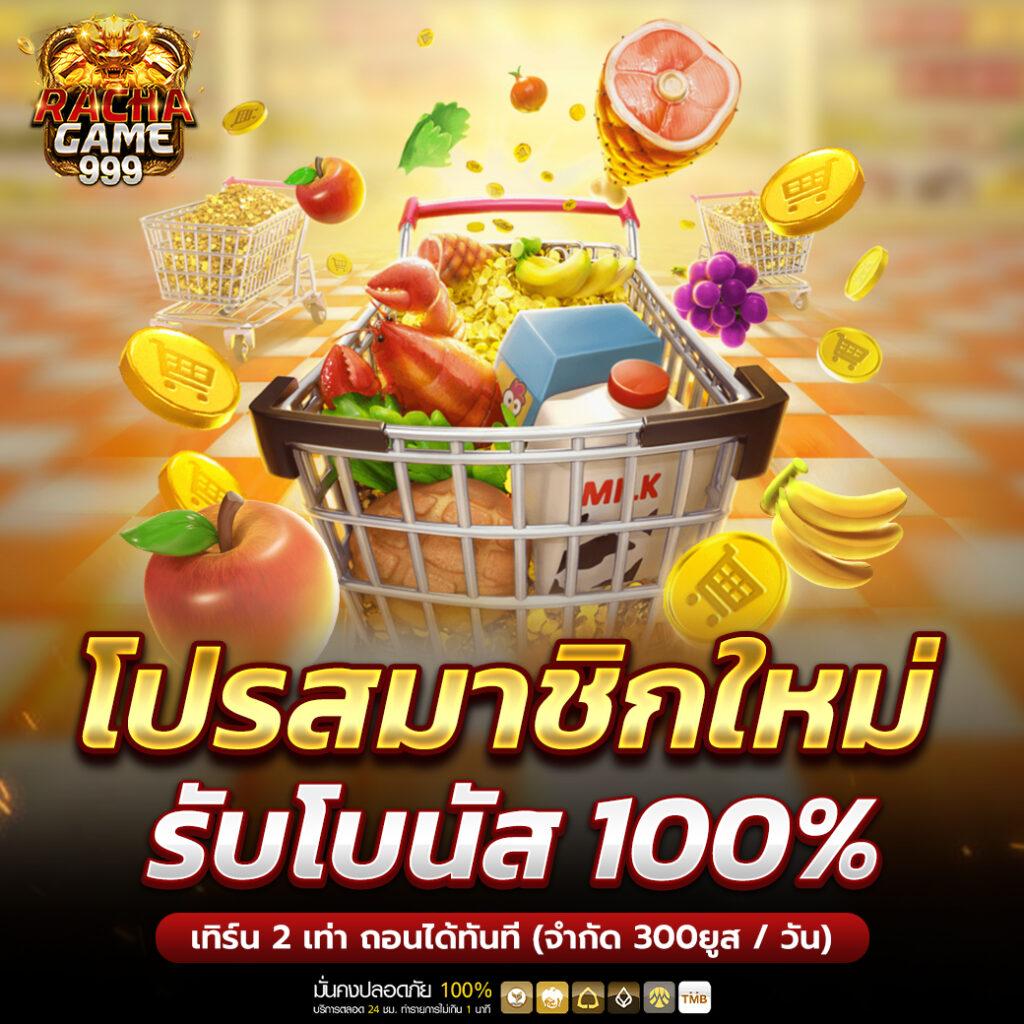 สล็อต 789 เว็บตรง ฝากถอน true wallet ไม่มี ขั้น ต่ํา สล็อต/ฝากถอนออโต้ เว็บตรง 2026