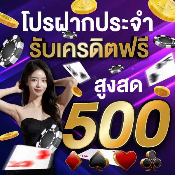 สล็อต 888 ฟรีเครดิต 50 เว็บตรง สล็อต ฝากถอนออโต้ ไม่ผ่านเอเย่นต์ 2026