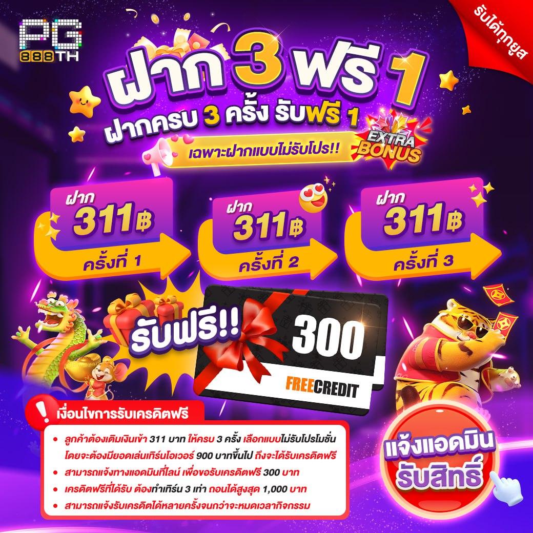 สล็อต pg เว็บตรง แตกหนัก เว็บตรง ฝากถอนออโต้ สล็อต pg 2026