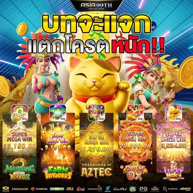 สล็อต ฝาก 10 รับ 100 ทำยอด 200 เว็บตรง สล็อต ฝากถอนออโต้ 2026