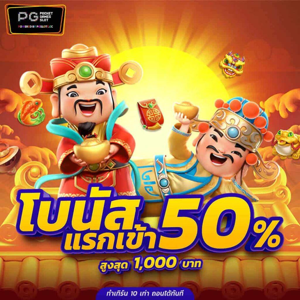 สล็อต ฝากถอน true wallet เว็บตรง 888pg สล็อต เว็บตรง ฝากถอนออโต้ ไม่ผ่านเอเย่นต์ 2026
