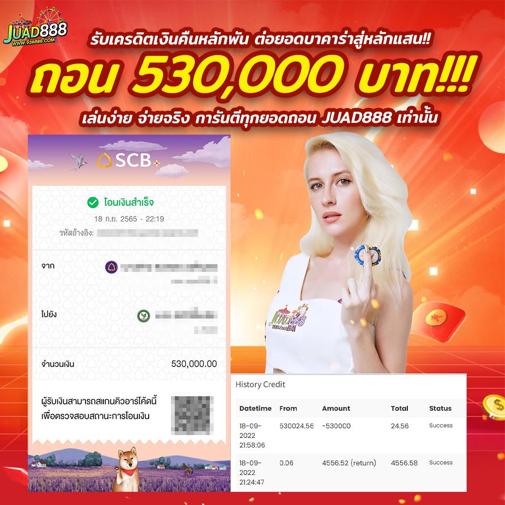 สล็อต ฝากถอน true wallet เว็บตรง สล็อต/ฝากถอนออโต้ เว็บตรง 2026