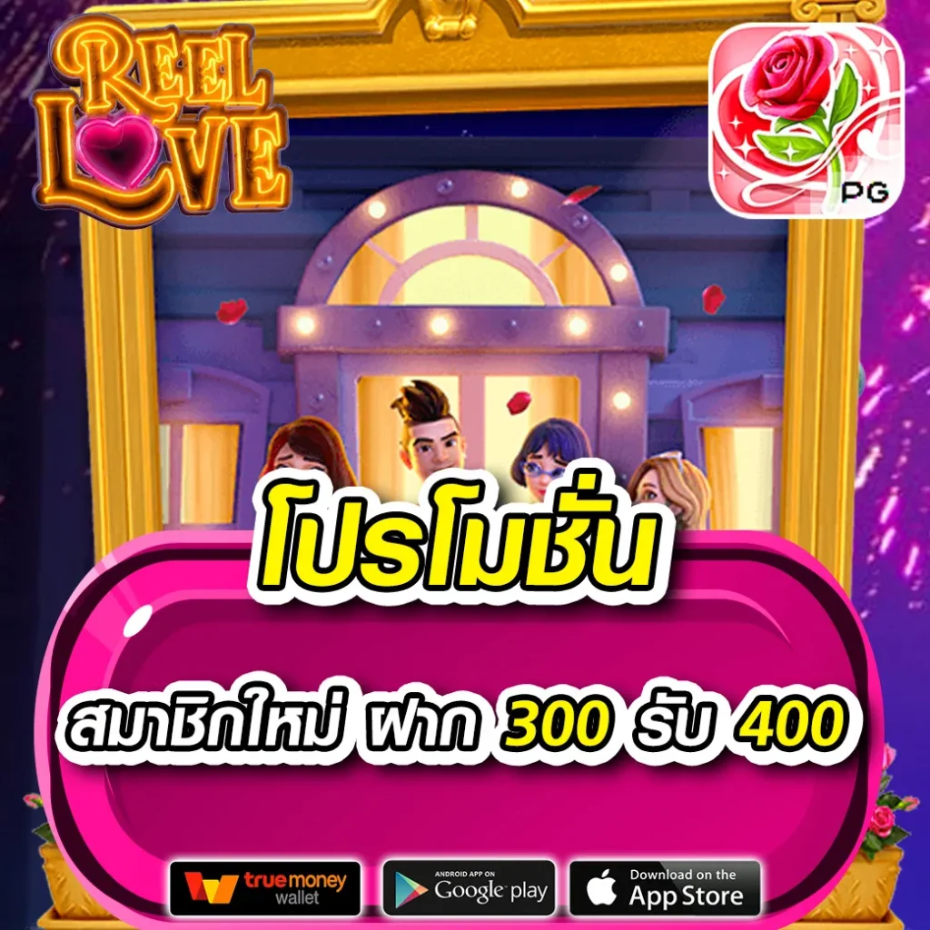 สล็อต เครดิต ฟรี 100 ไม่ ต้อง แชร์ เว็บตรง สล็อต ฝากถอนออโต้ 2026