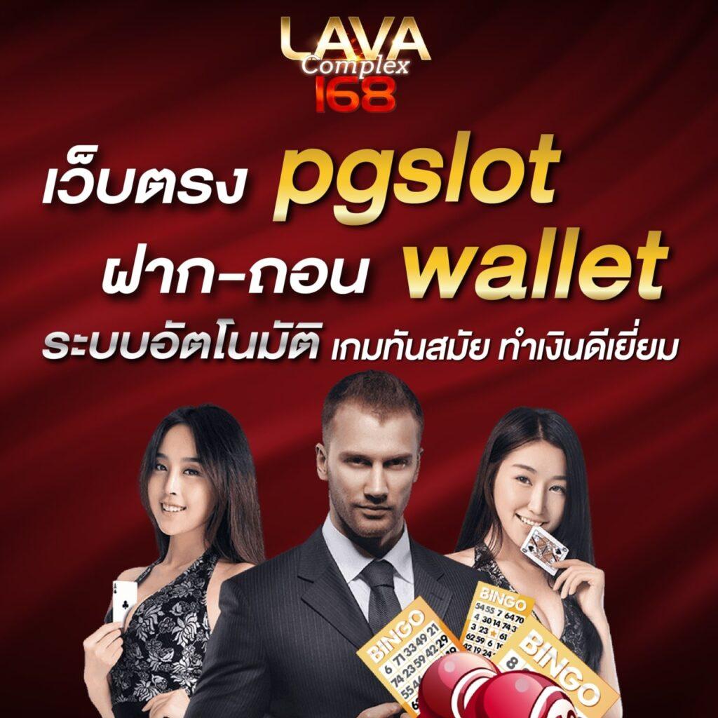 สล็อต เครดิตฟรี 100 ไม่ต้องแชร์ เว็บตรง ฝากถอนออโต้ สล็อต 2026