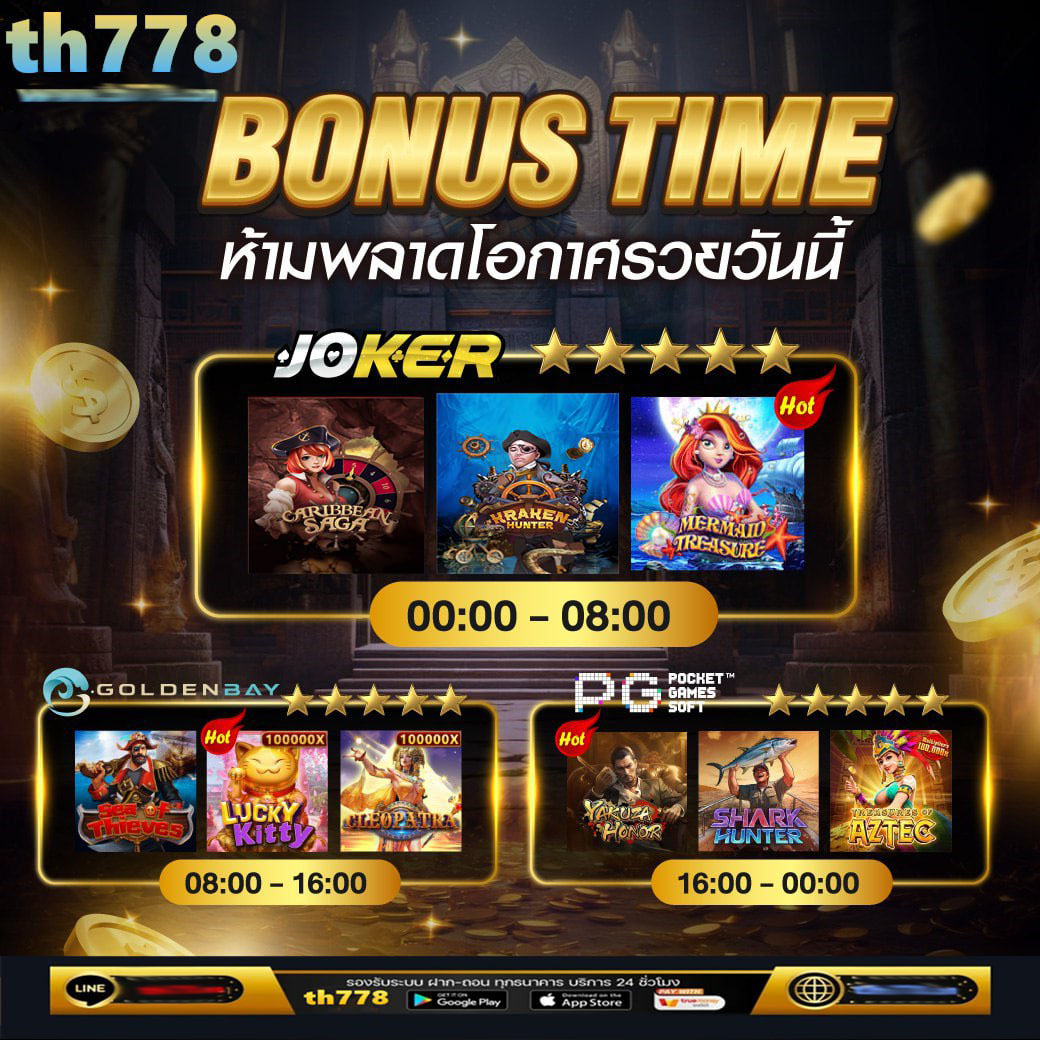 สลอต เว็บตรง/สล็อต ฝากถอนออโต้ ไม่ผ่านเอเย่นต์ 2026