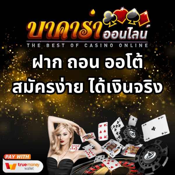 สล็อตต่างประเทศ ยุโรป แตกบ่อย เว็บตรง สล็อต ฝากถอนออโต้ ไม่ผ่านเอเย่นต์ 2026