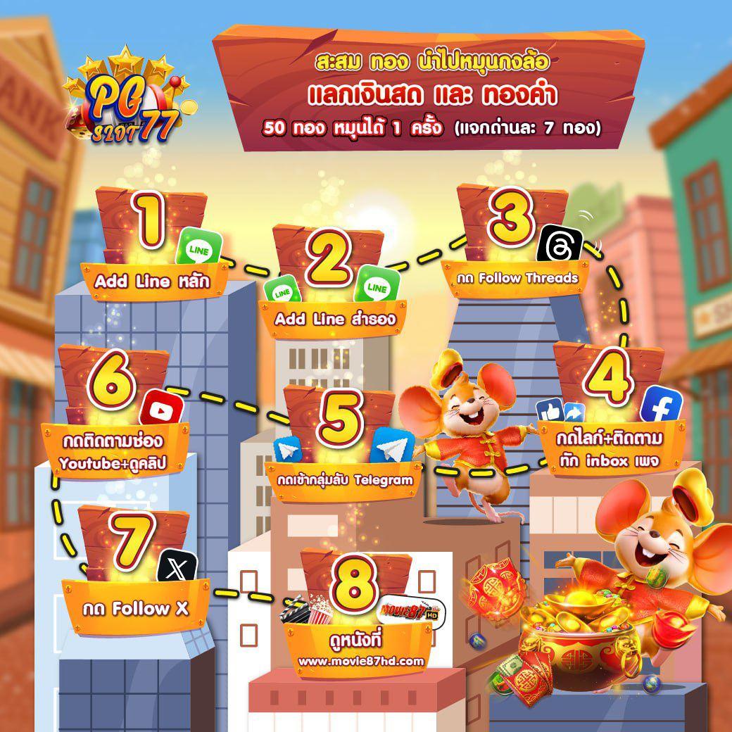 สล็อตทดลองซื้อฟรีสปินได้ เว็บตรง ฝากถอนออโต้ ไม่ผ่านเอเย่นต์ 2026