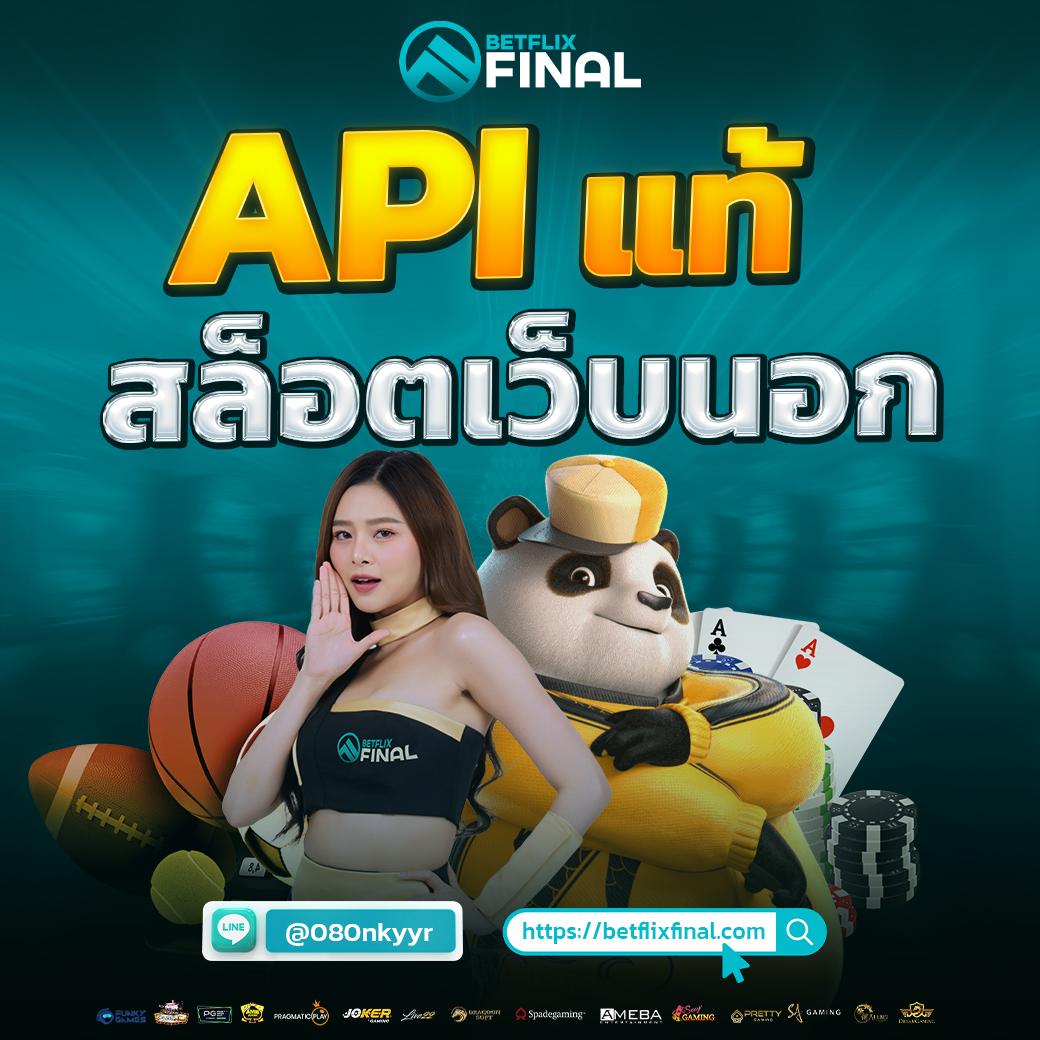สล็อตนรก เว็บตรง สล็อต ฝากถอนออโต้ ไม่ผ่านเอเย่นต์ 2026
