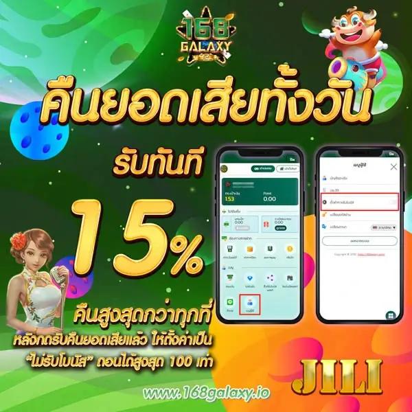 สล็อตยูฟ่า เว็บตรง สล็อต ฝากถอนออโต้ ไม่ผ่านเอเย่นต์ 2026