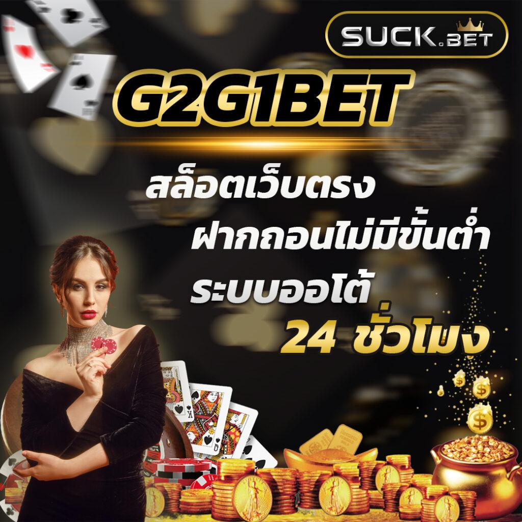 สล็อตเดโม่ เว็บตรง สล็อต ฝากถอนออโต้ 2026