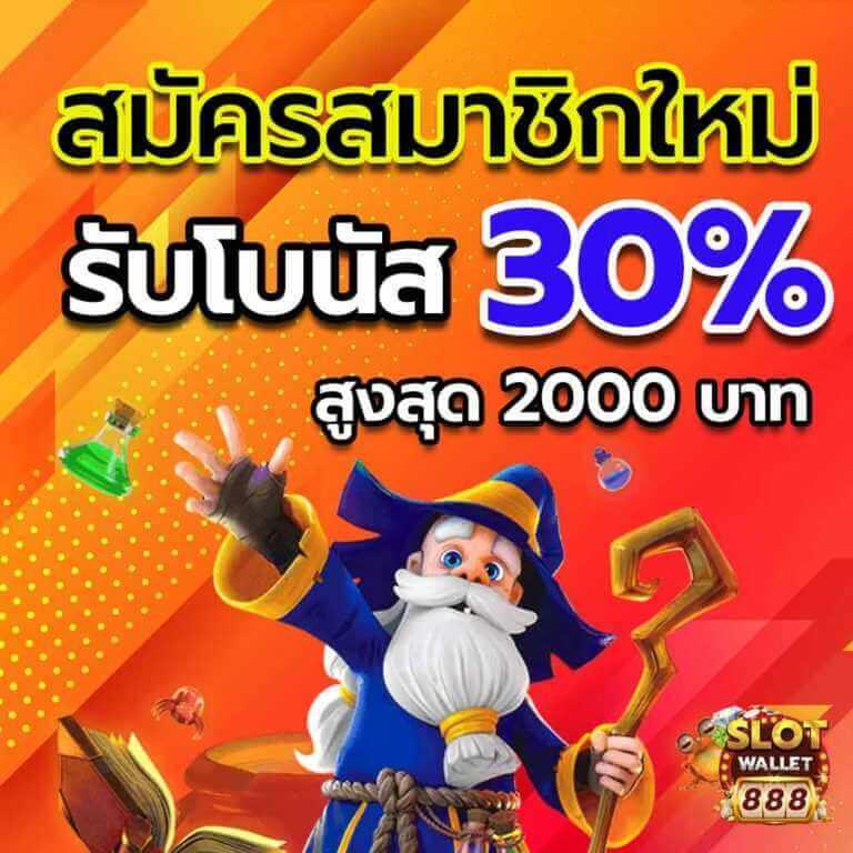 สล็อตเว็บตรง100% เว็บตรง สล็อต ฝากถอนออโต้ 2026