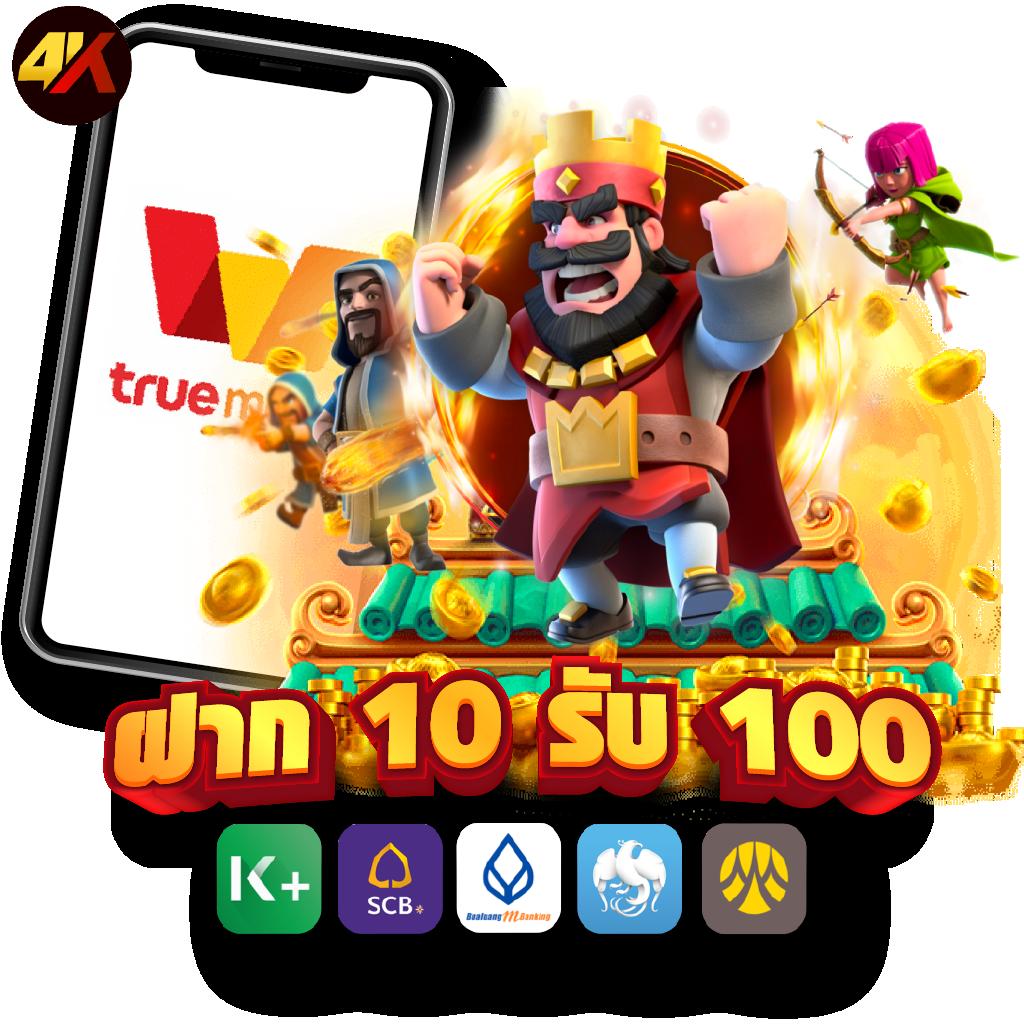 สล็อตเว็บตรง 100 ต่างประเทศ เว็บตรง สล็อต ฝากถอนออโต้ 2026