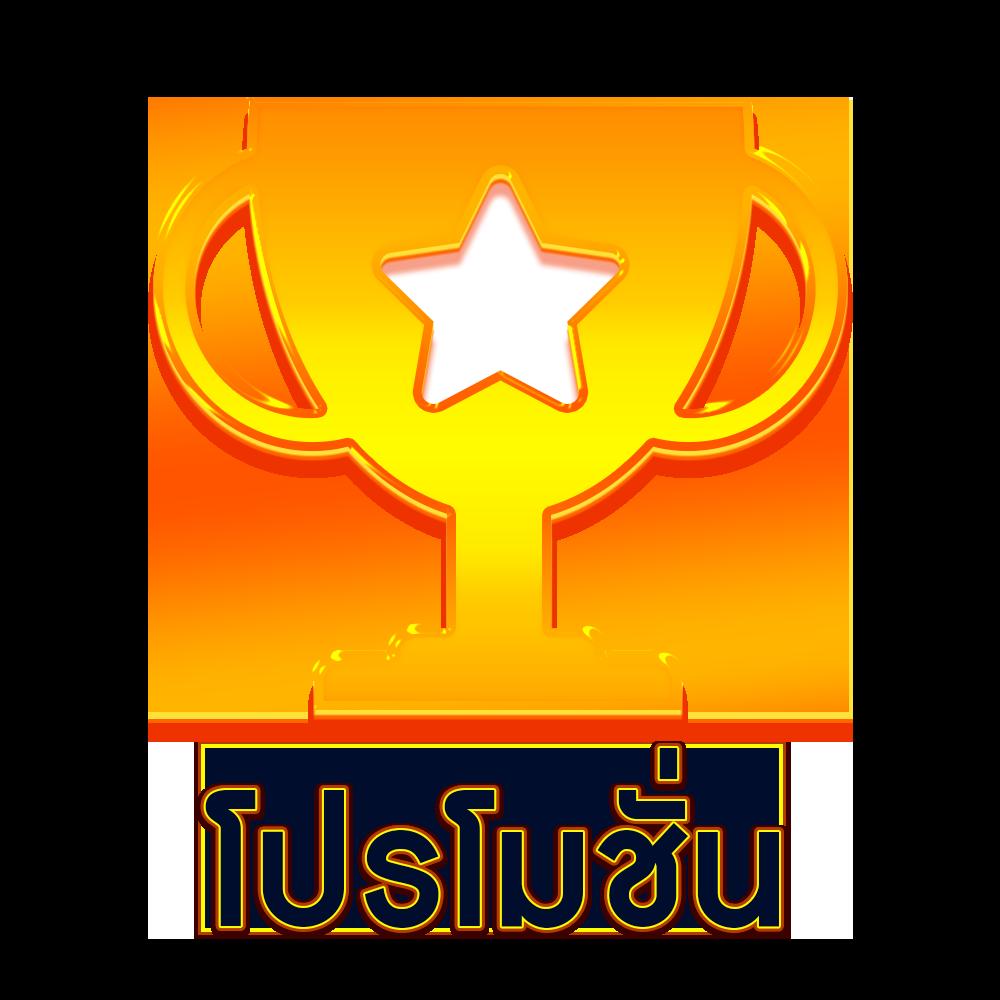 สล็อตเว็บตรง 100 เว็บตรง สล็อต ฝากถอนออโต้ ไม่ผ่านเอเย่นต์ 2026